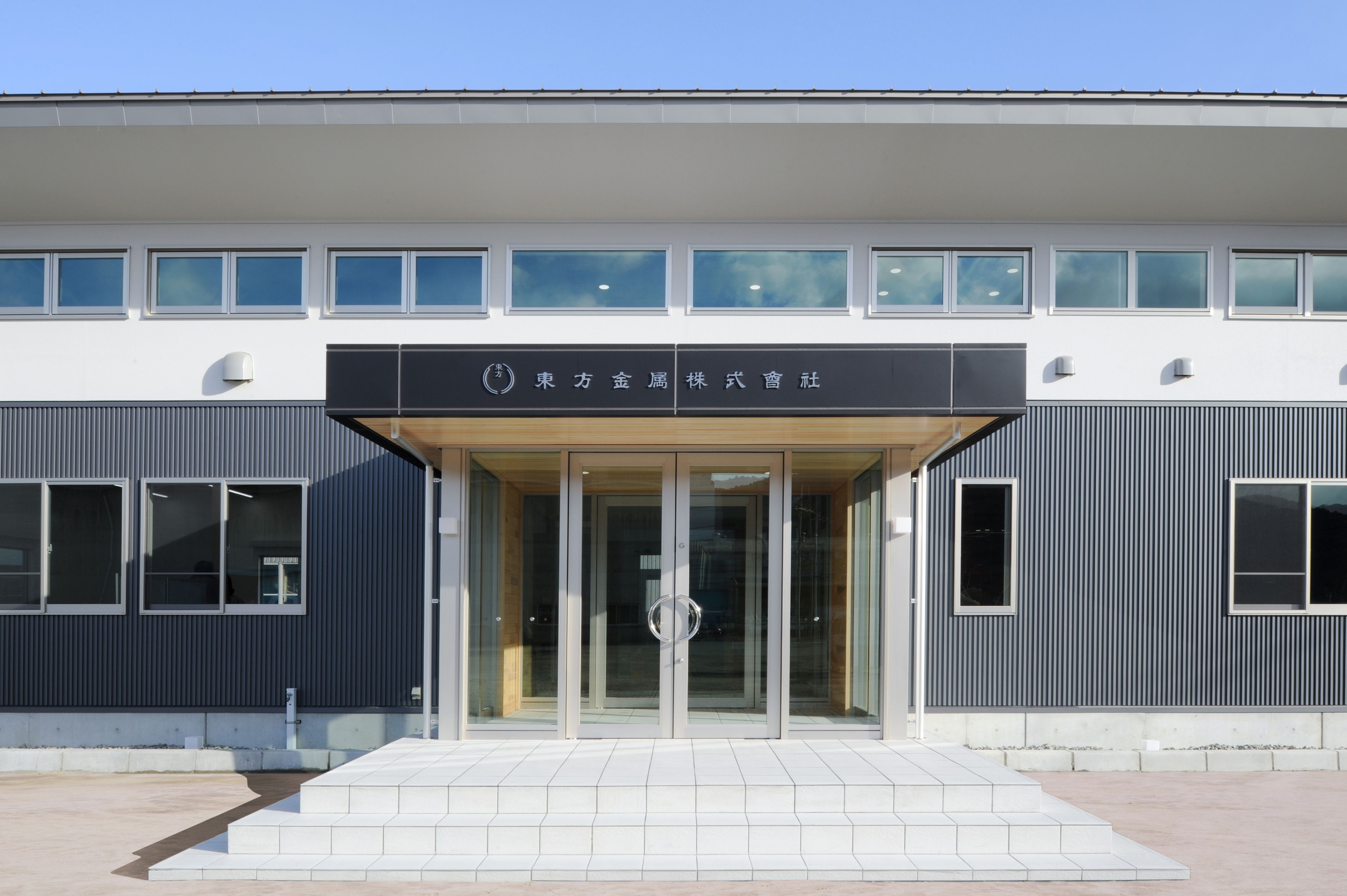 04 玄関アプローチ | 株式会社豊昇（ほうしょう）｜広島の建築・土木・リフォーム・リノベーション